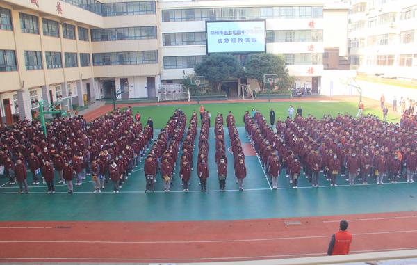 1郑州七初东校区举行应急疏散演练 1郑州七初东校区举行应急疏散演练